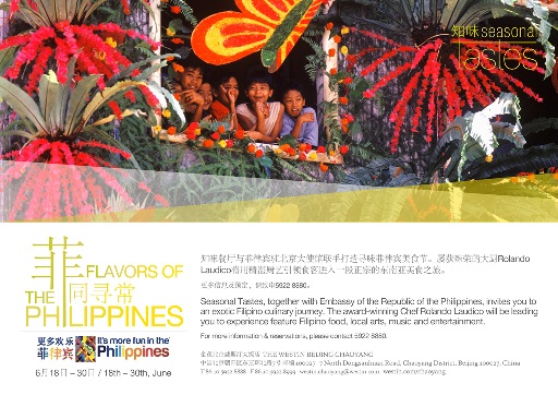 flavors of the phillipines